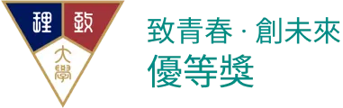 2024 臺灣數創大賞 - 金獎 - 斐闊．Finctory